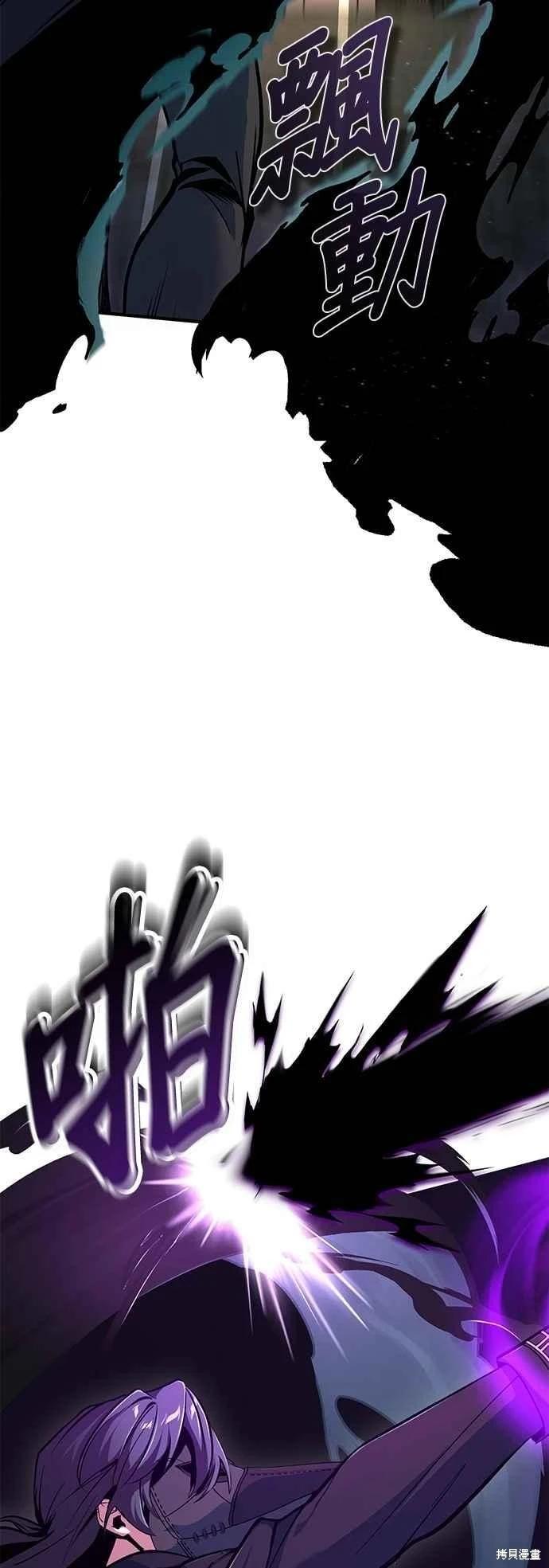第110话51