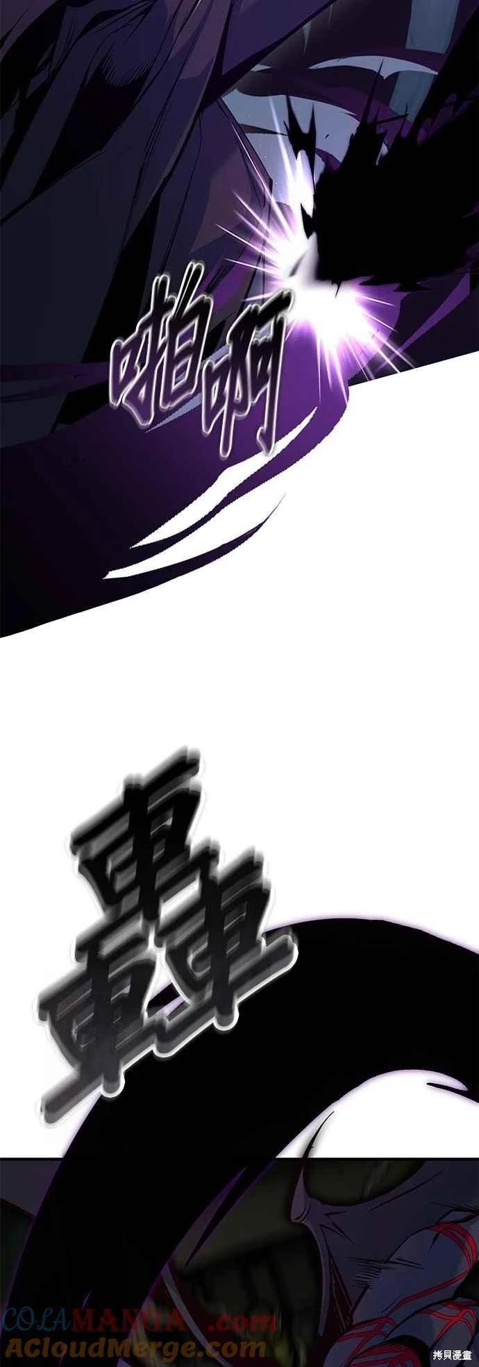 第110话52