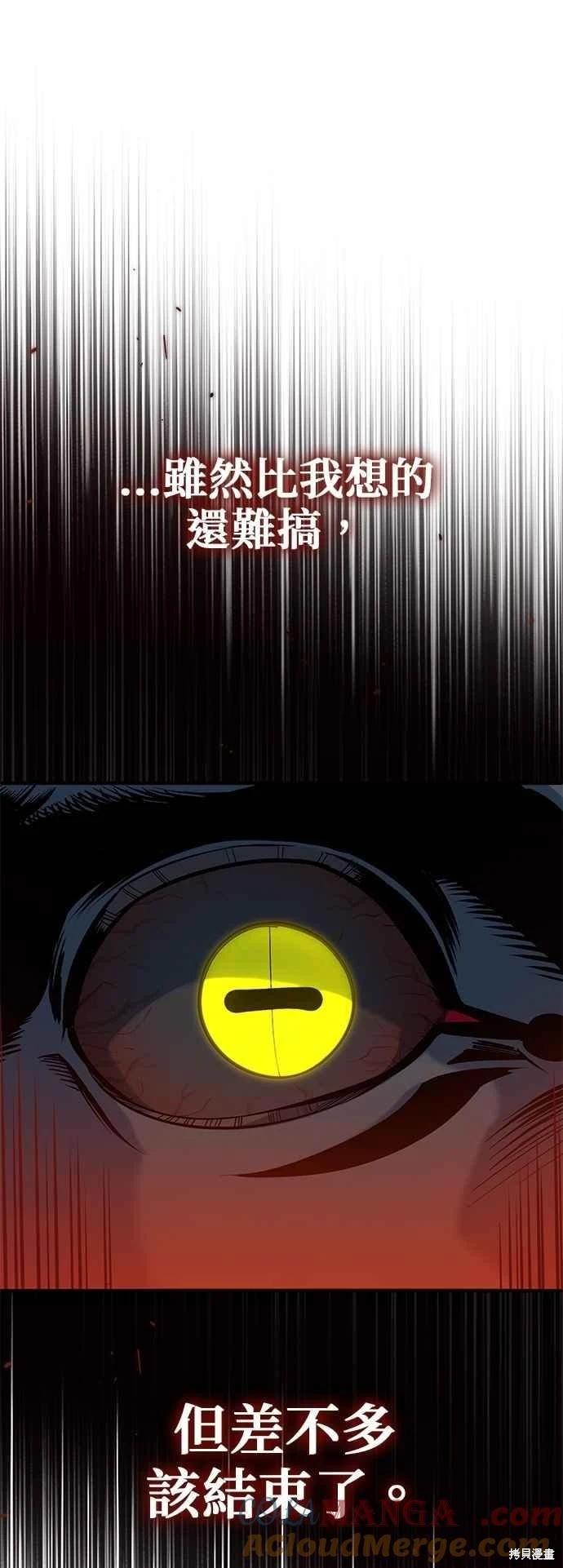 第110话55
