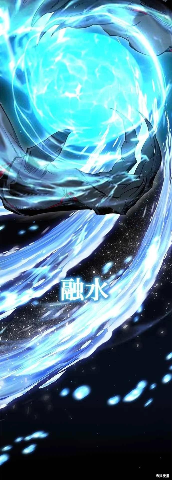 第110话57