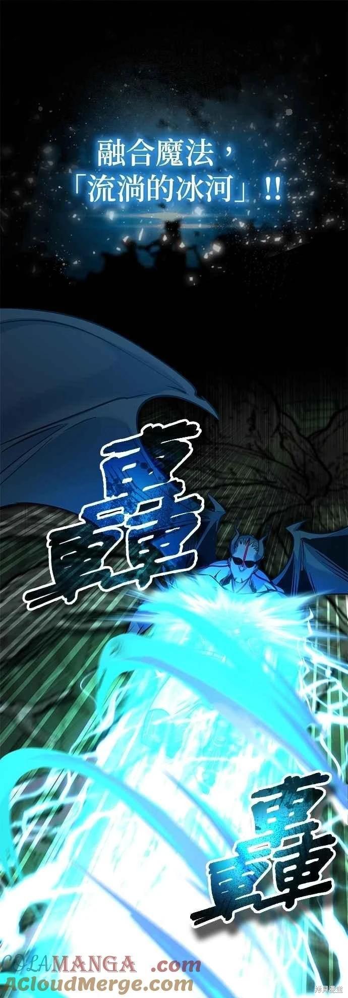 第110话58