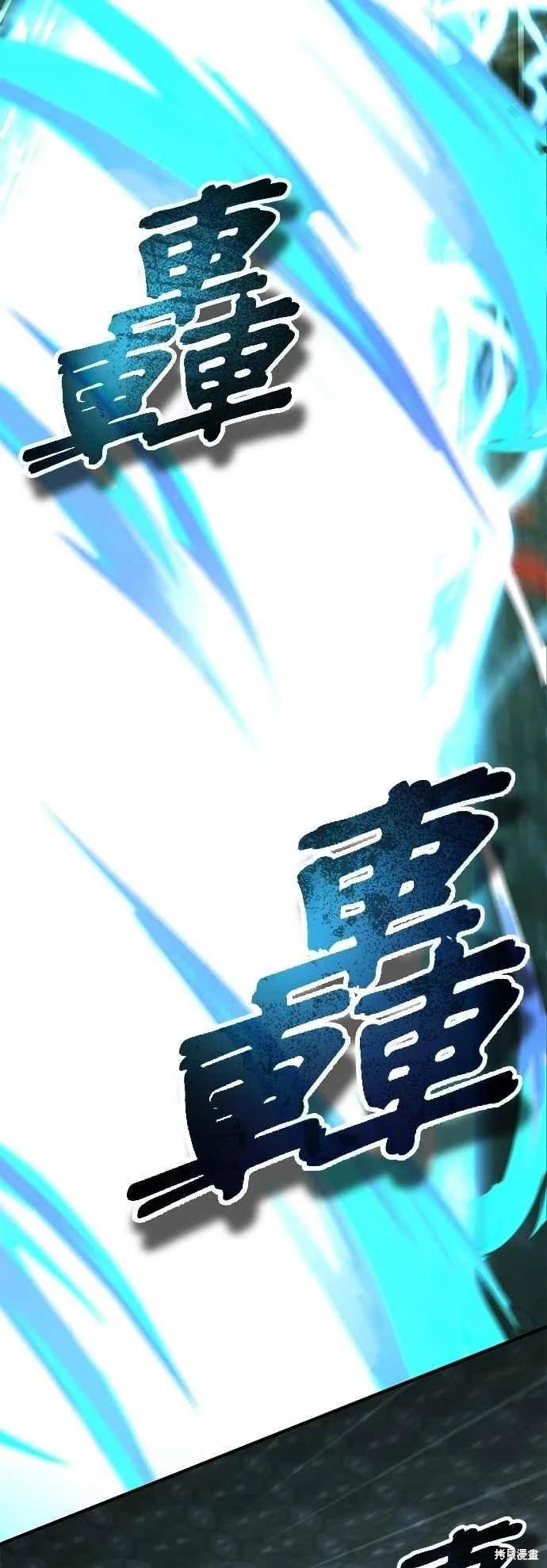 第110话59