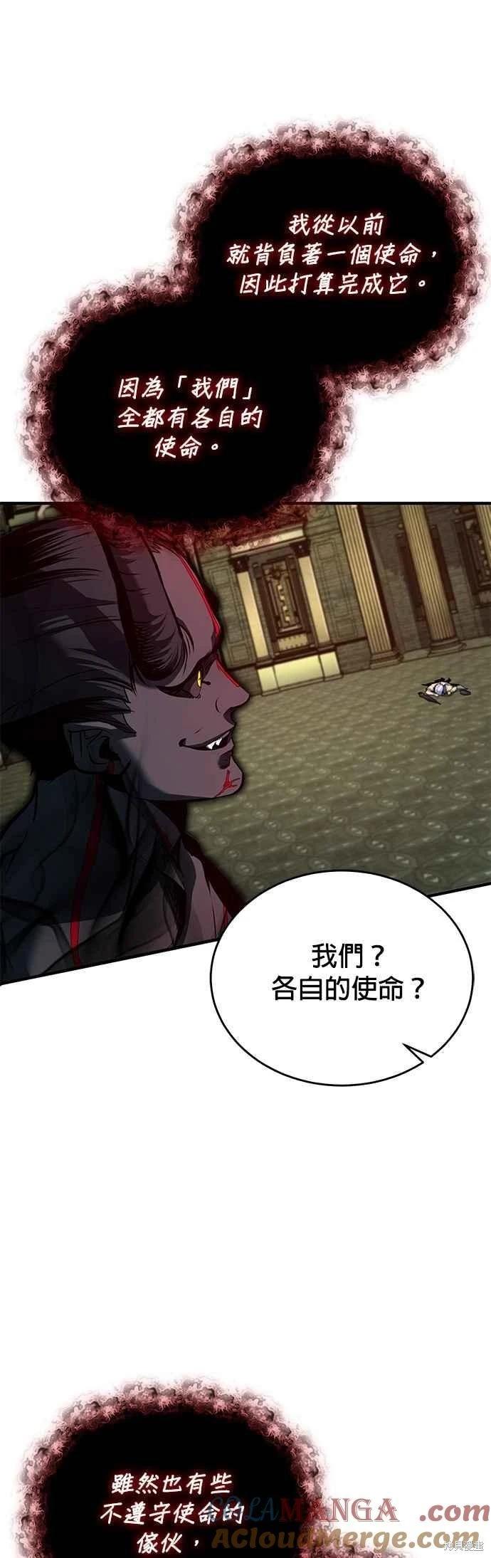 第110话6