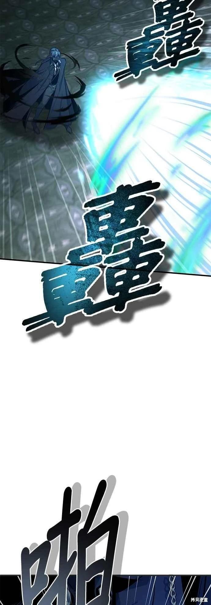 第110话60