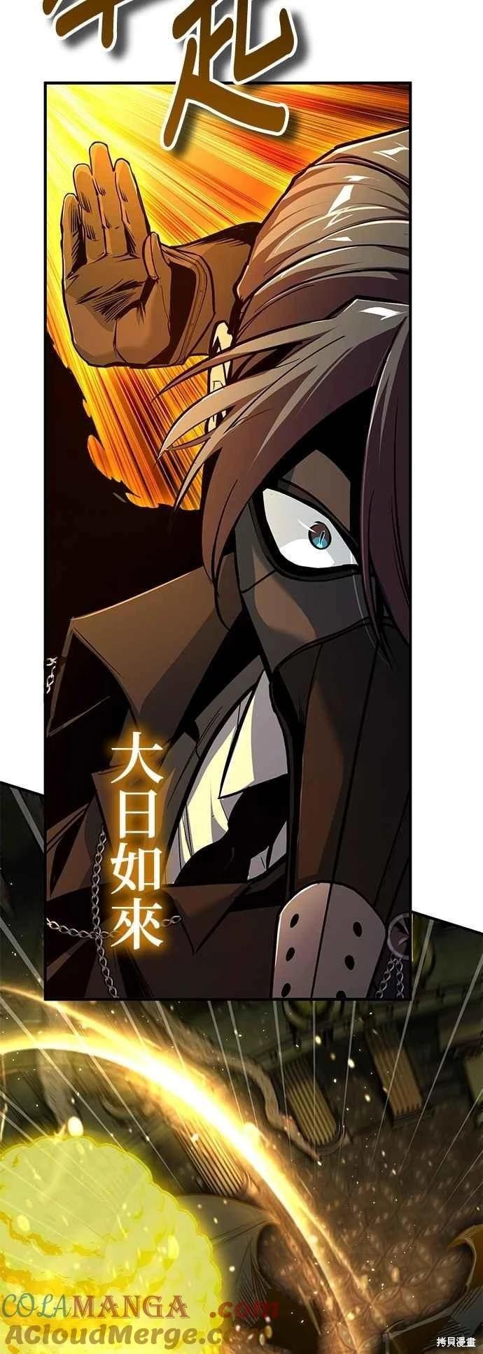 第110话67