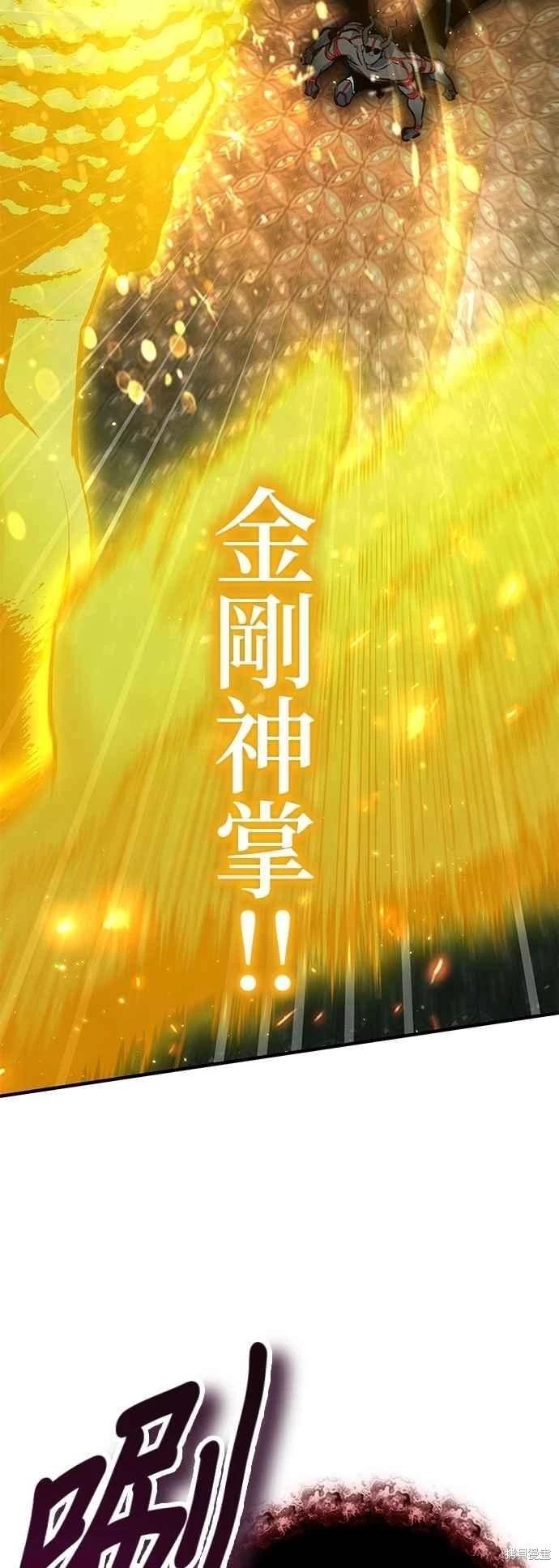 第110话68
