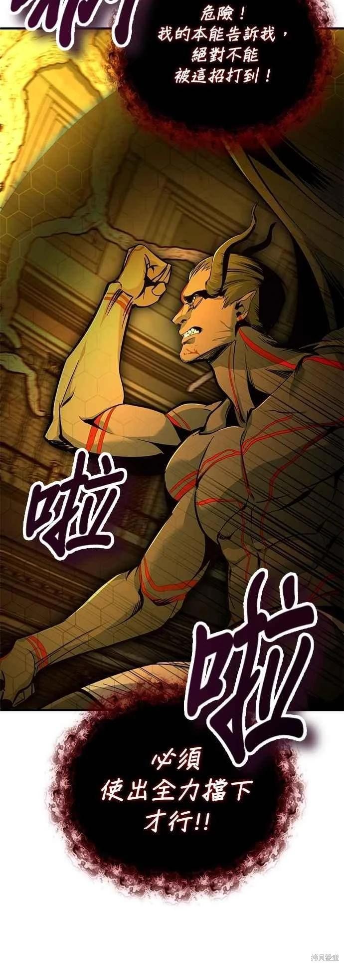 第110话69