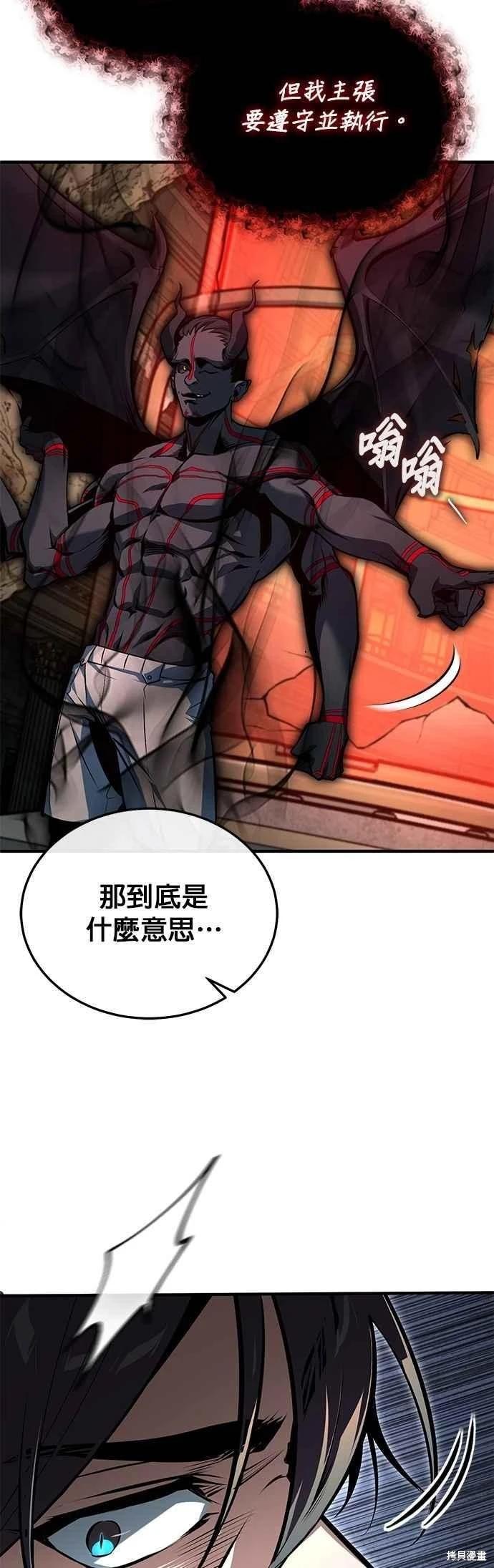 第110话7