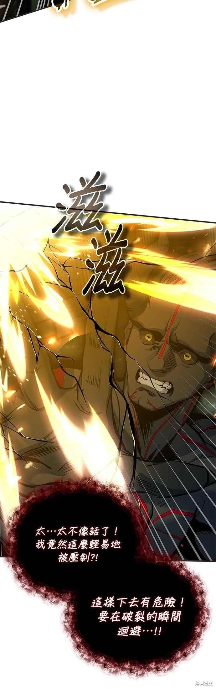 第110话71