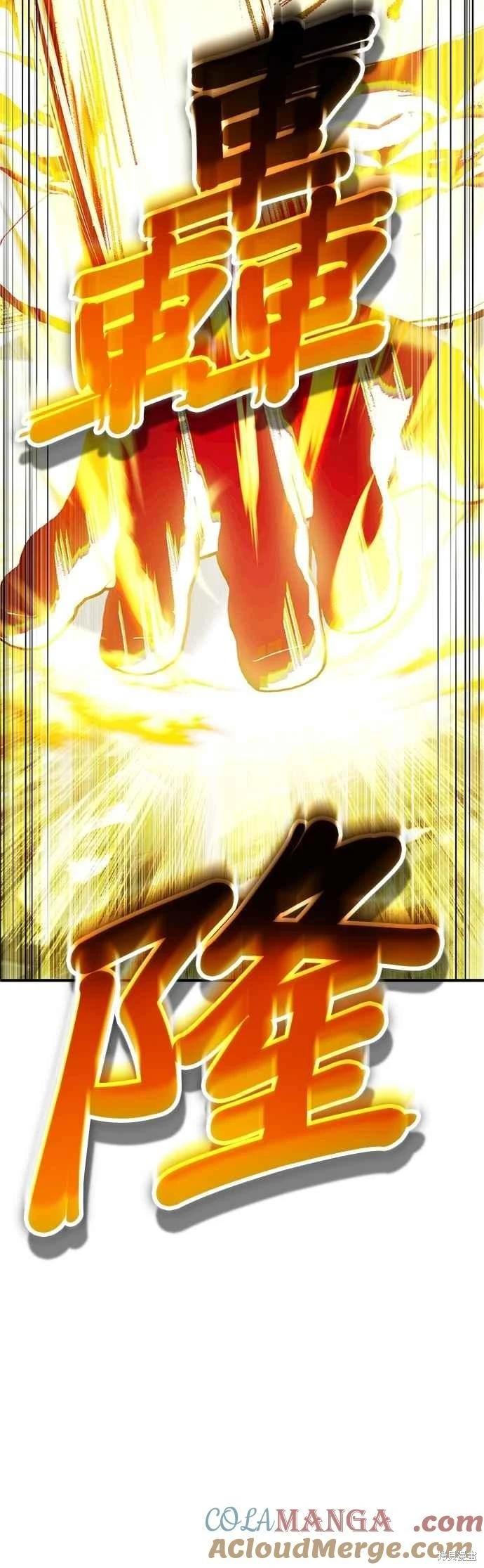 第110话79