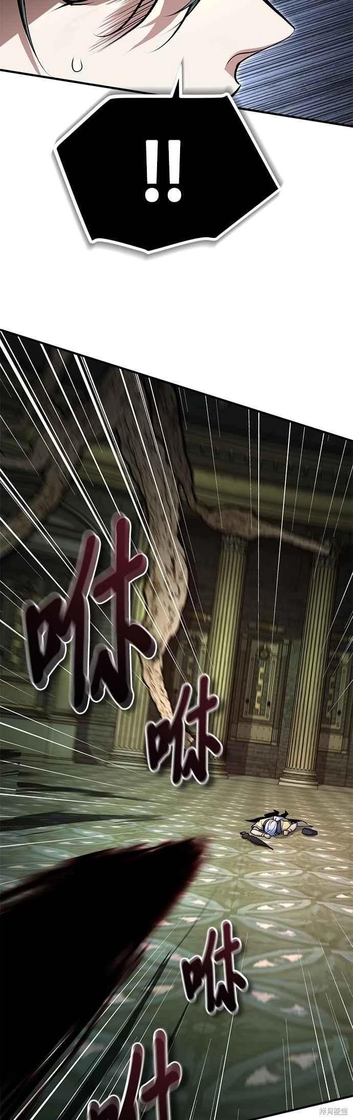 第110话8
