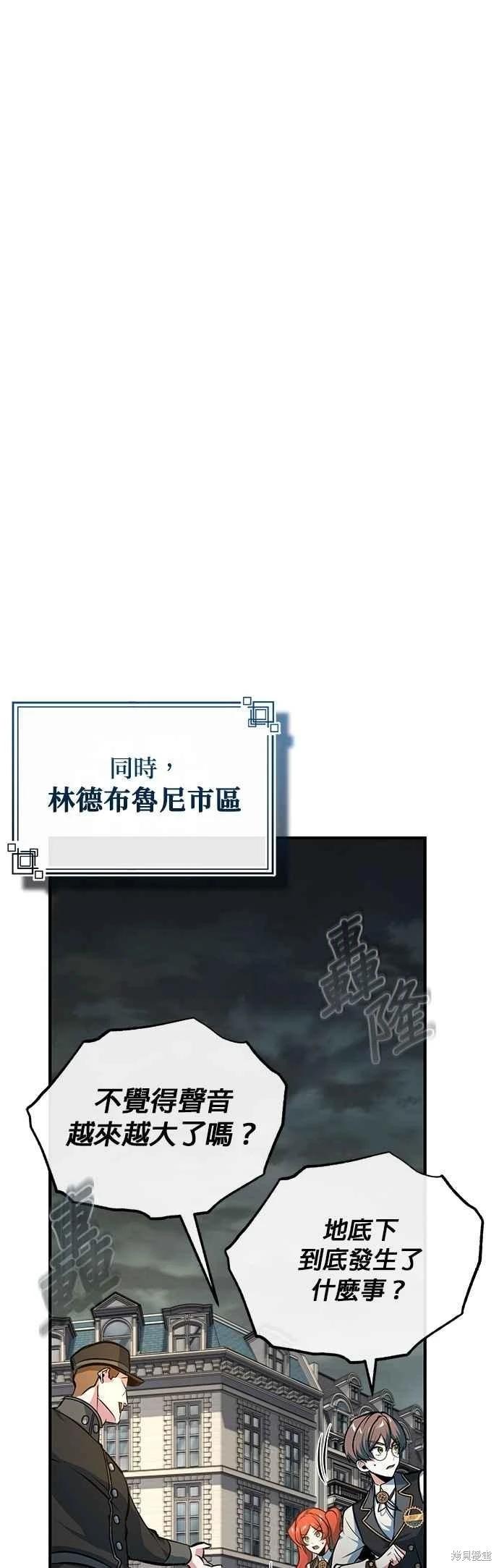 第110话80