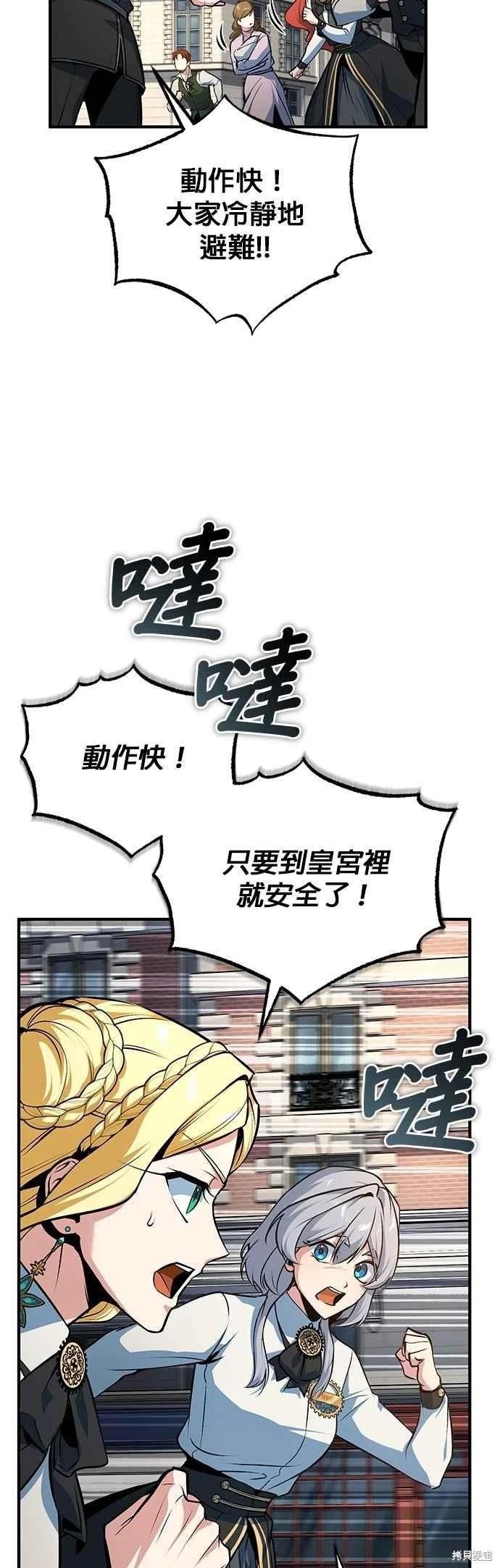 第110话81