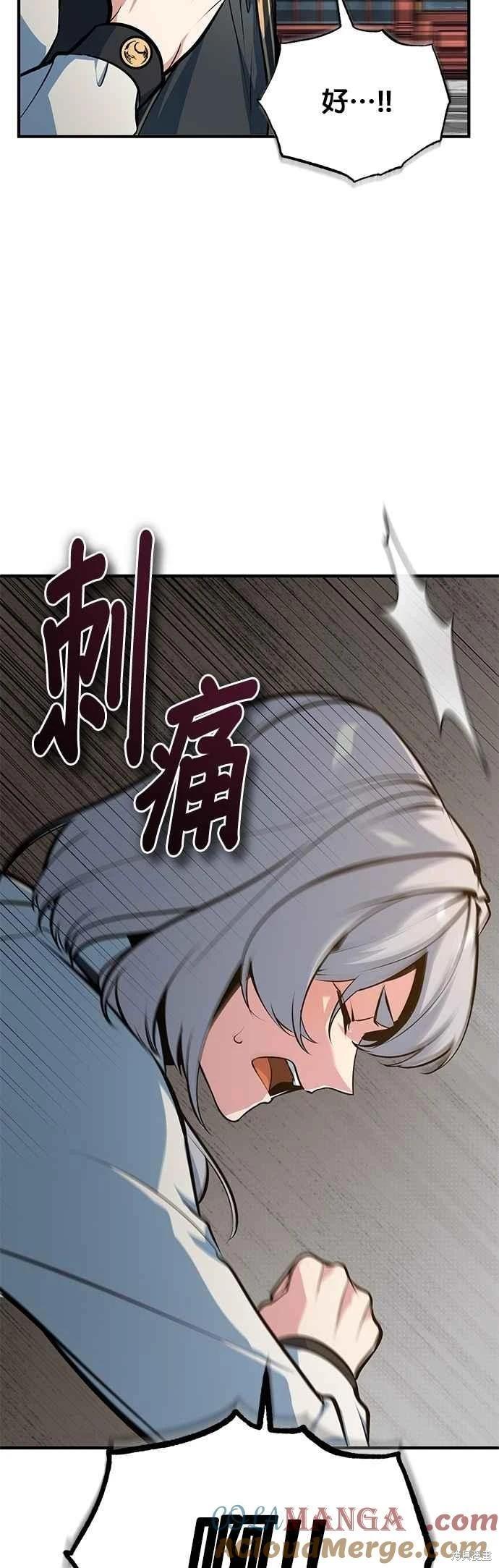 第110话82