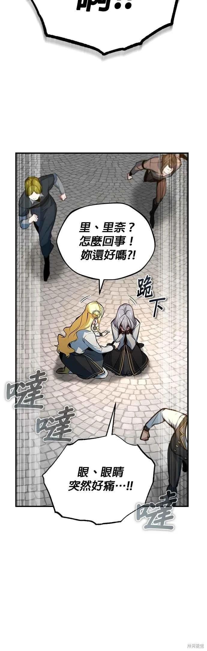 第110话83