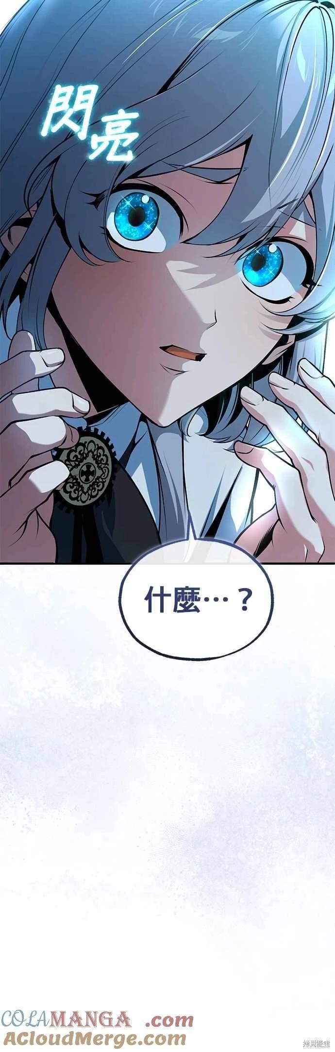 第110话85