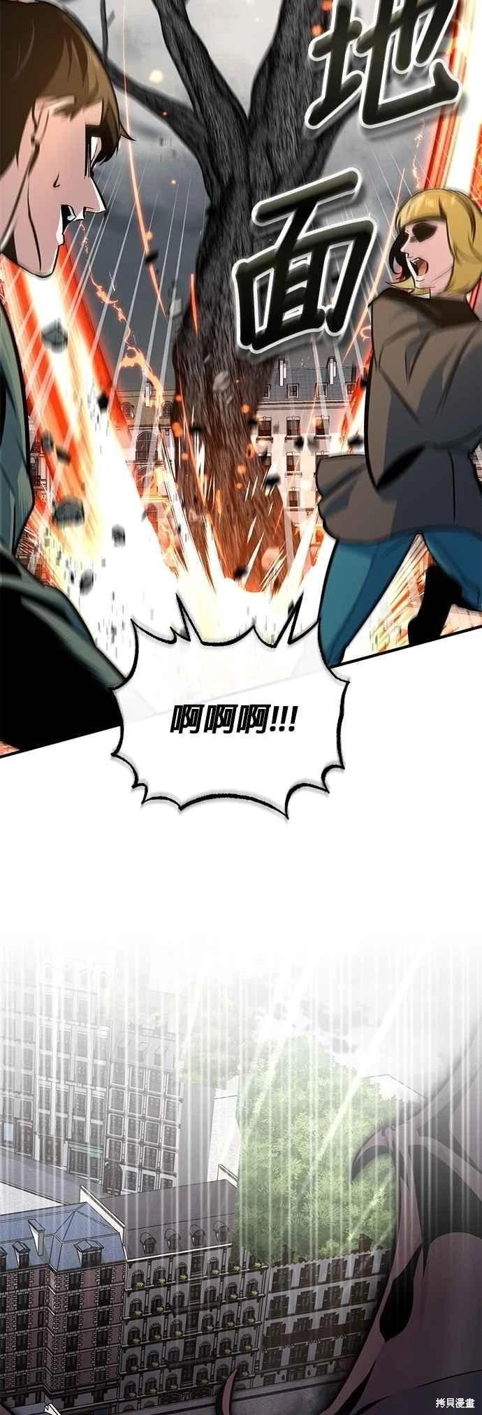 第111话34