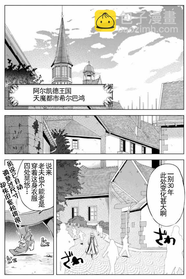 第2话4