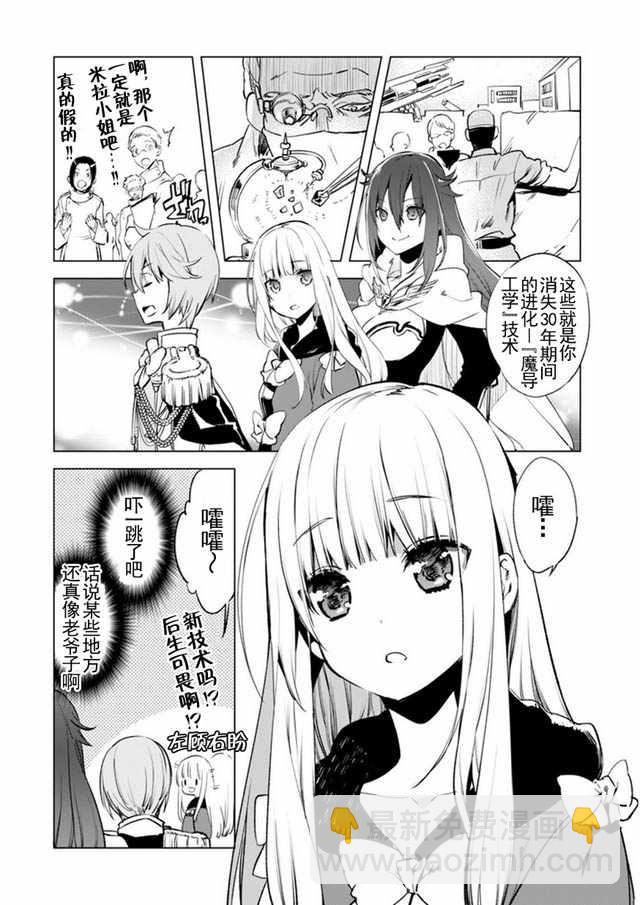 第4话10