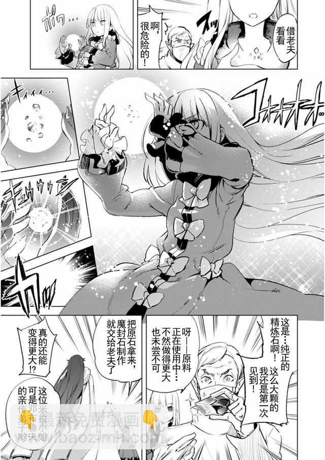 第4话13