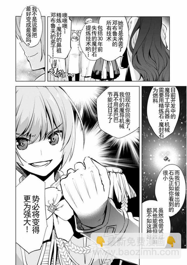 第4话14