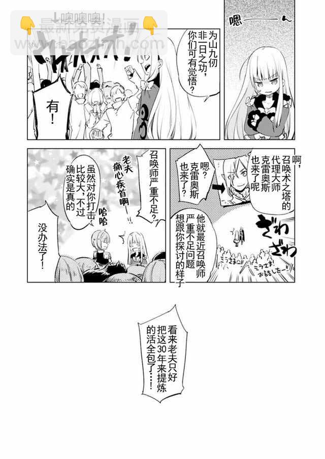 第4话16