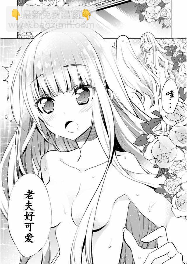 第4话19