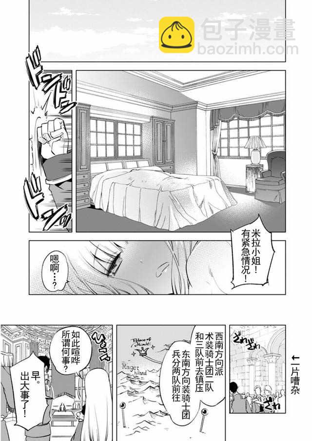 第4话21