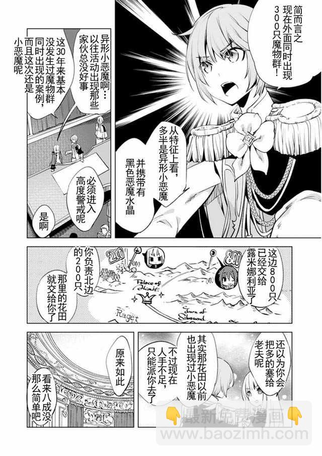 第4话22