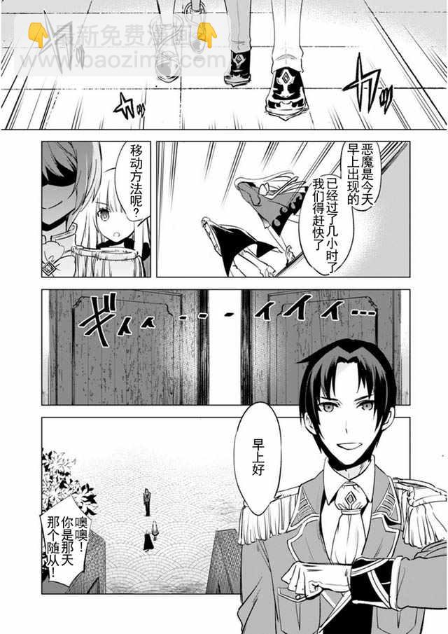 第4话23
