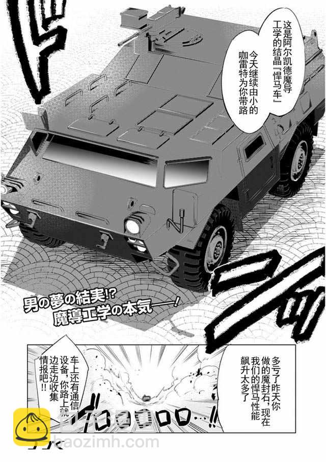 第4话24