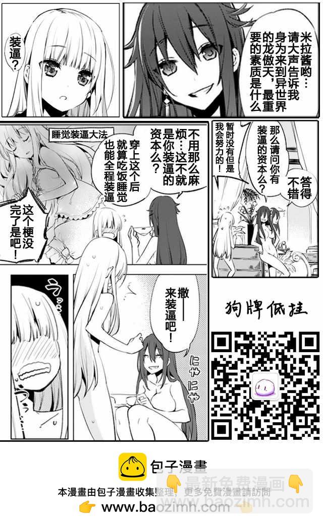 第4话25
