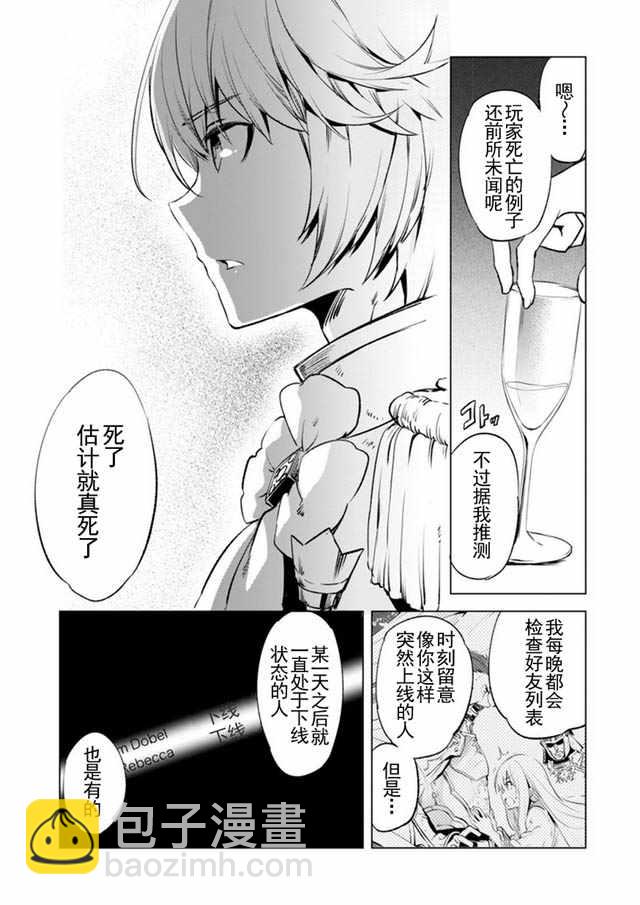 第4话5