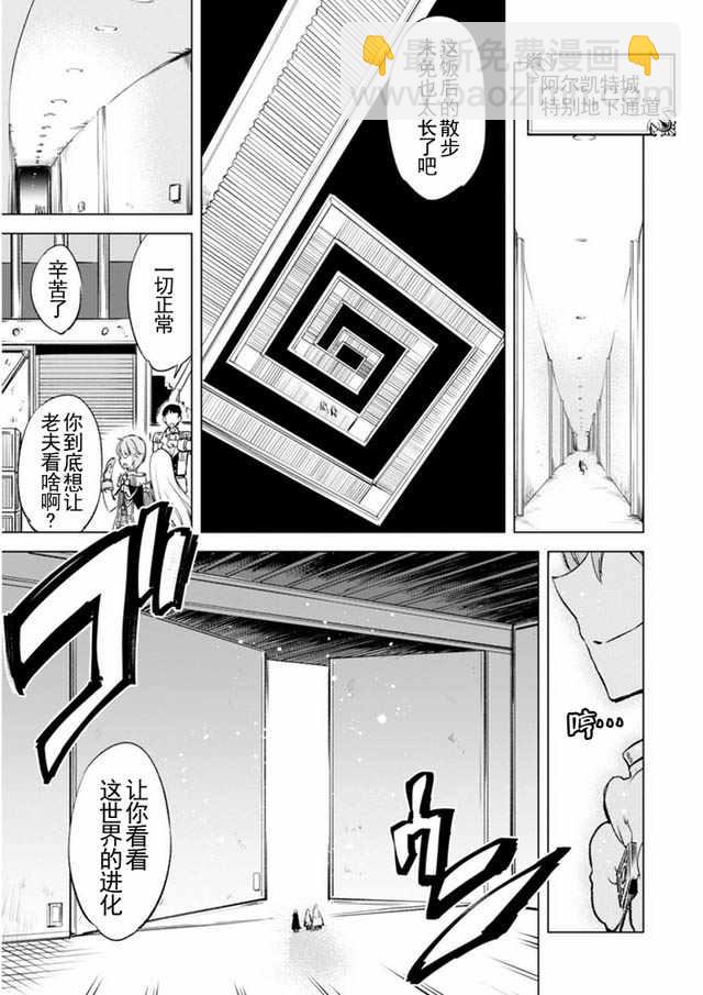 第4话7