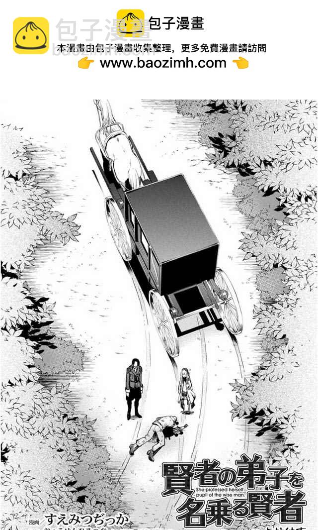 第8话1