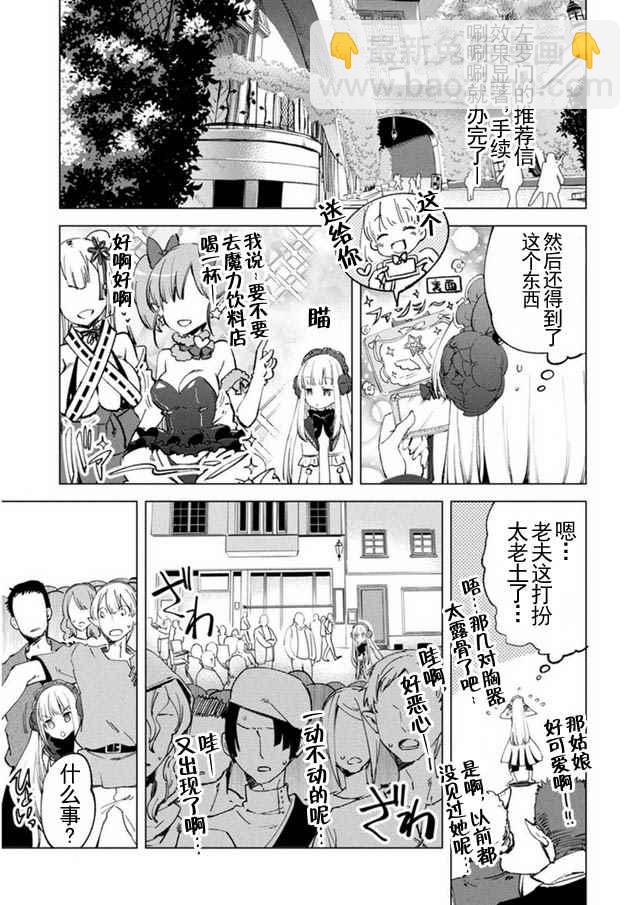 第8话10