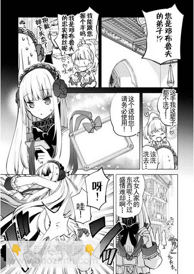第8话16