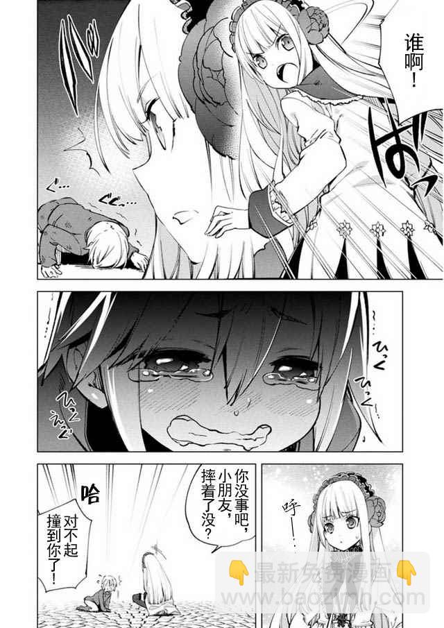 第8话17