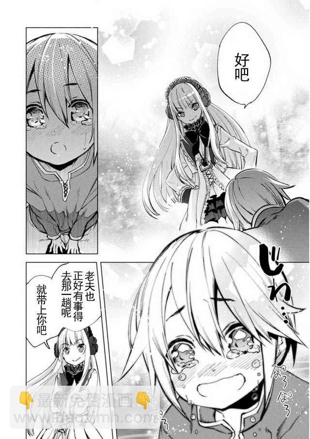 第8话21
