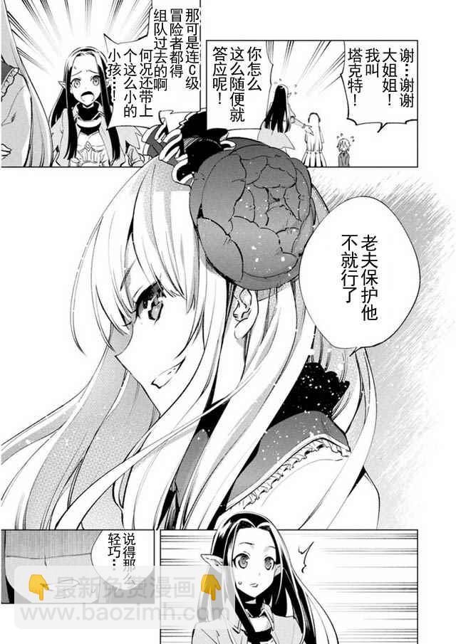 第8话22