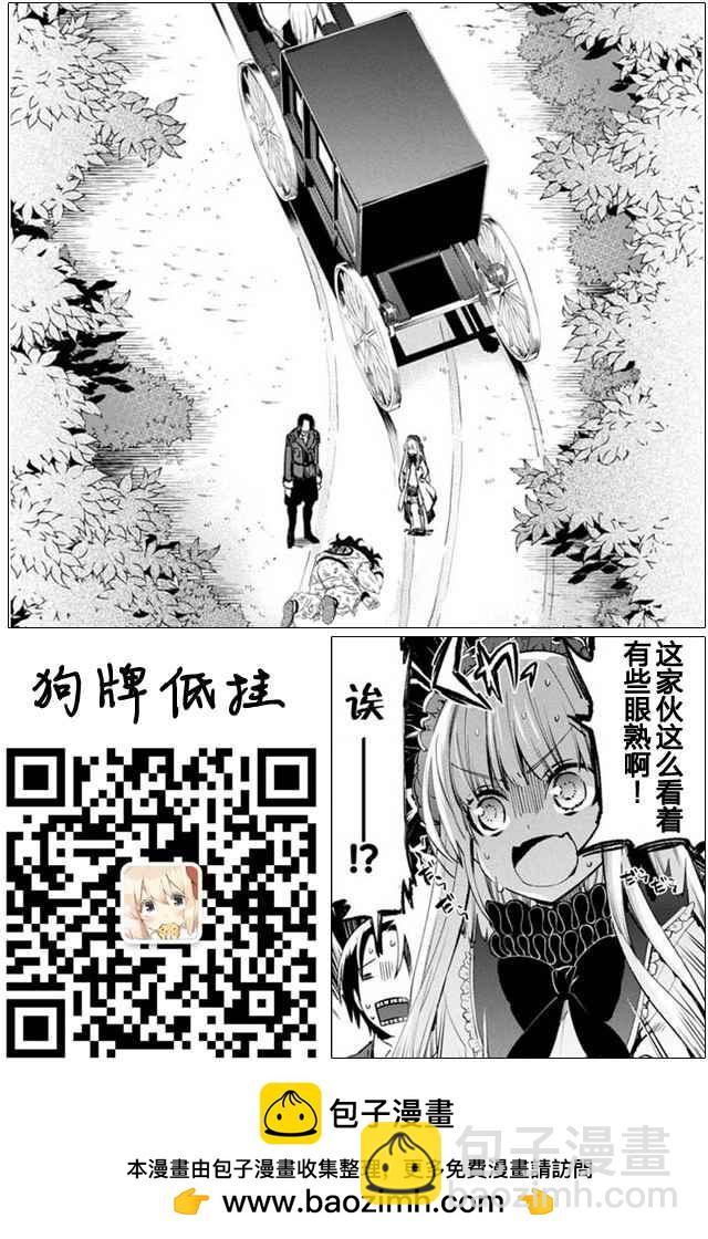 第8话24