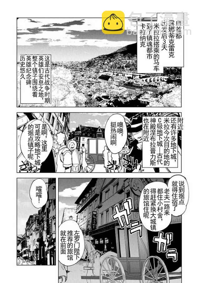 第8话5