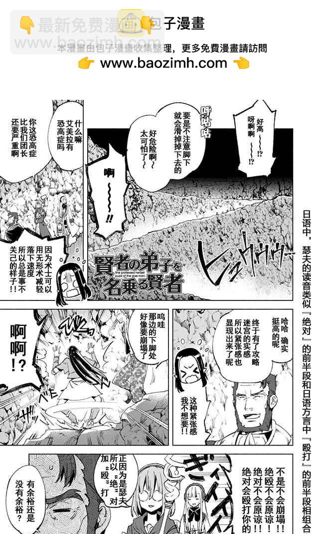 第13话1