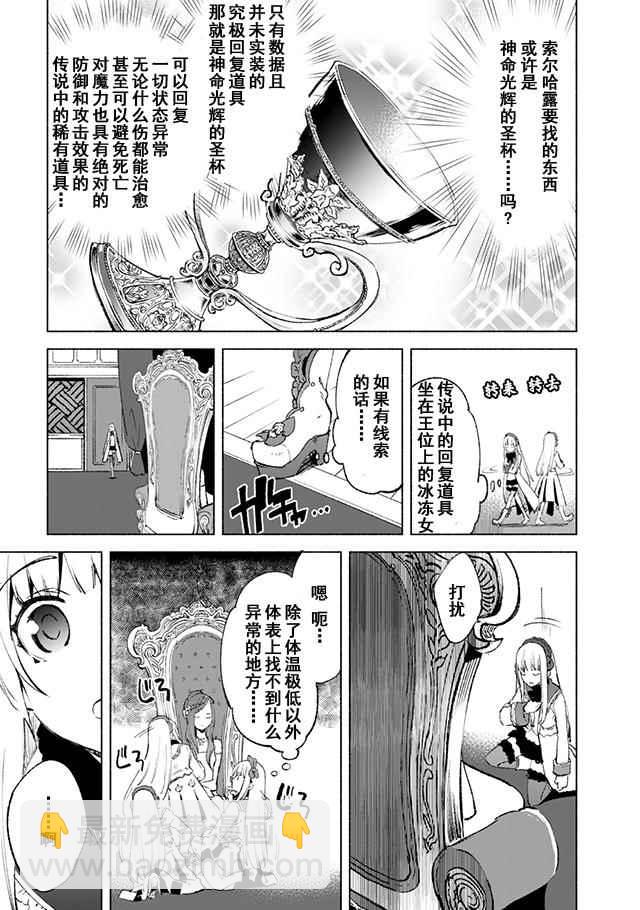 第13话19
