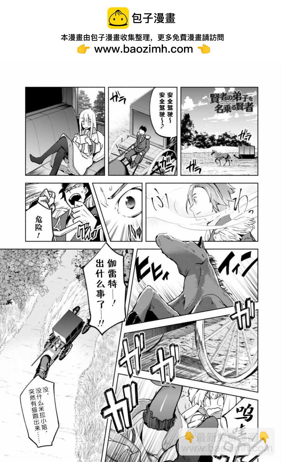 第24话1