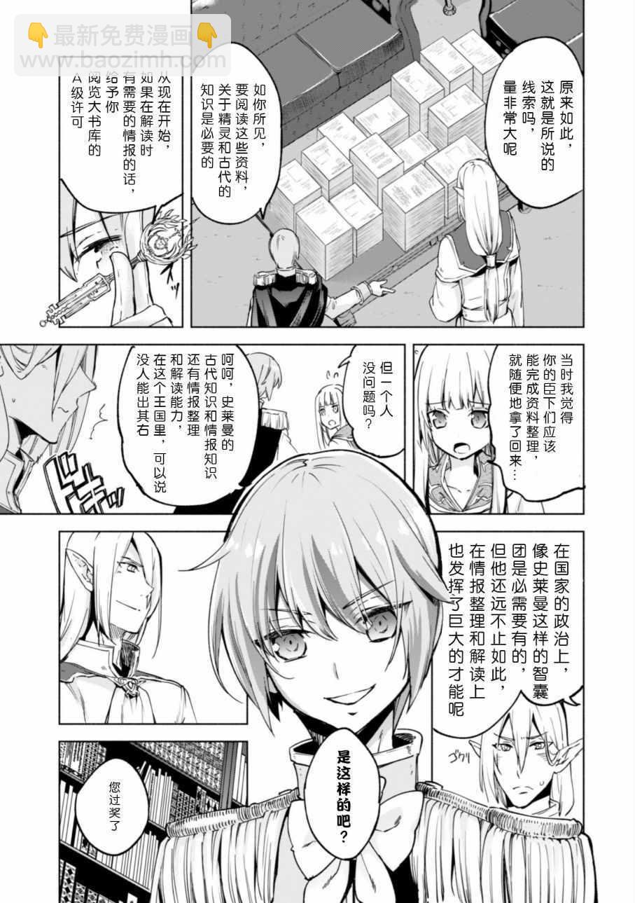 第24话13