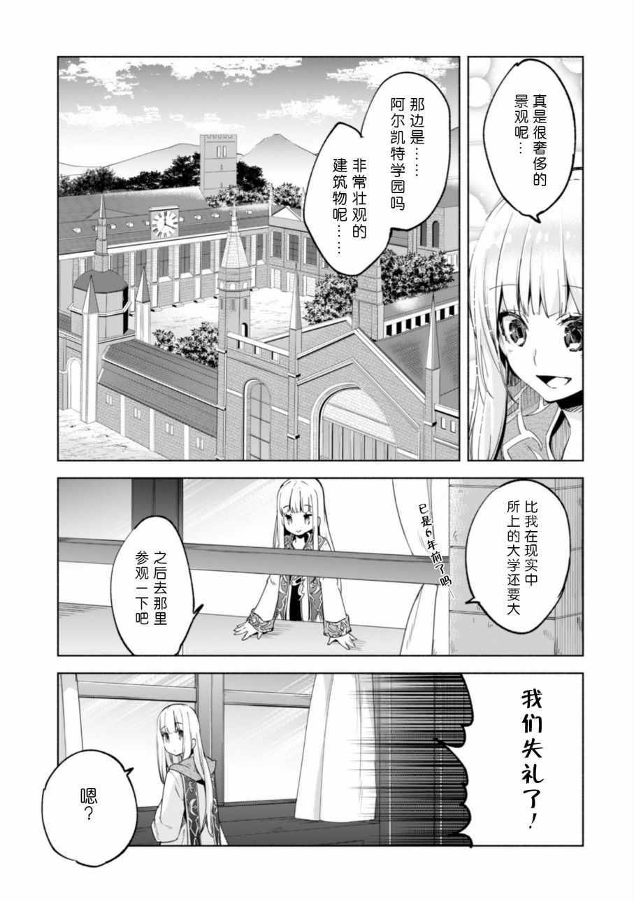 第24话17