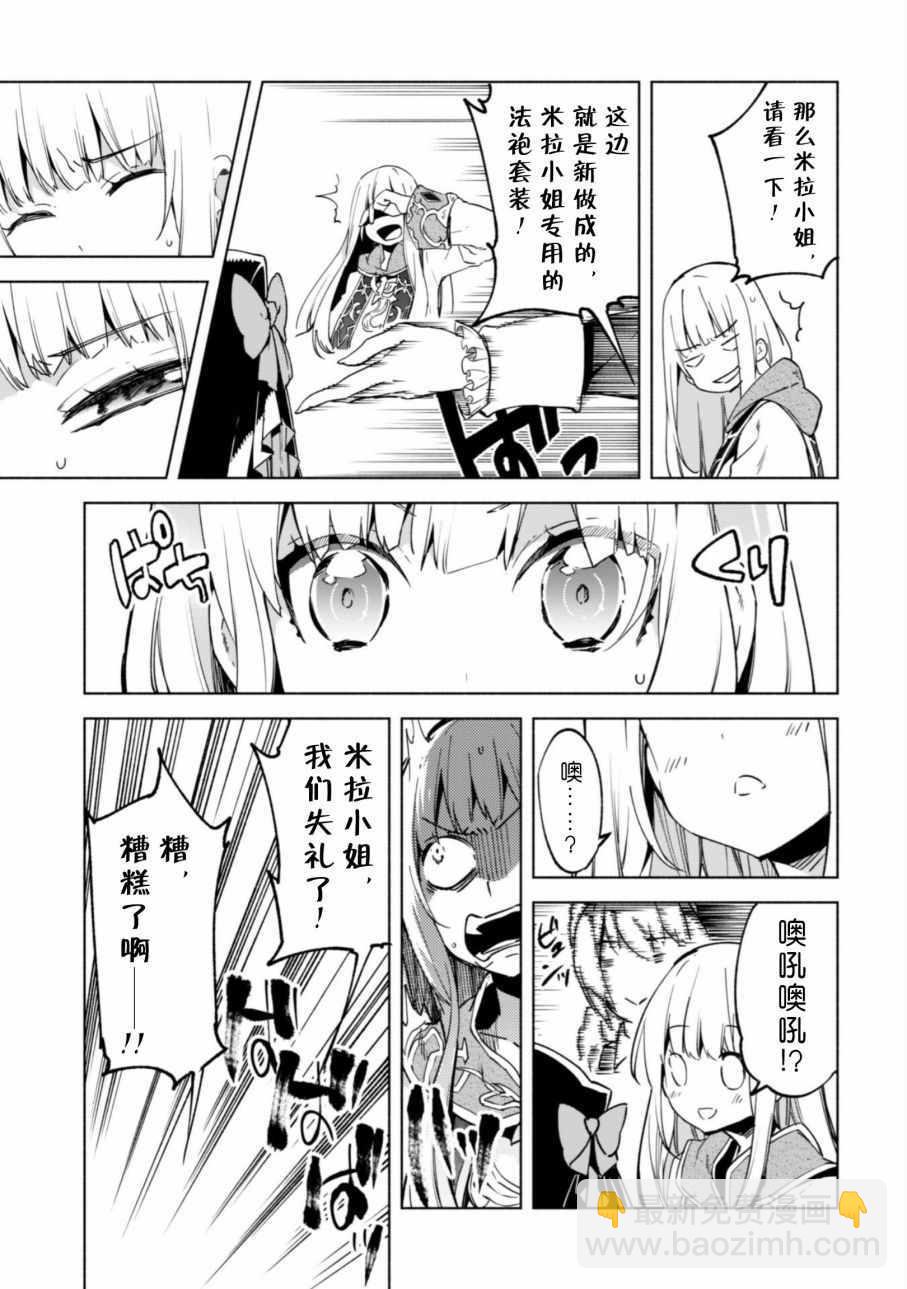 第24话19