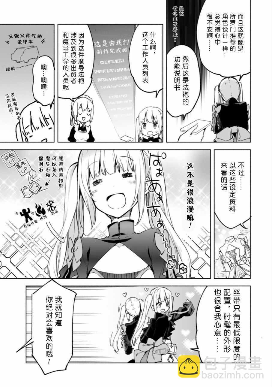 第24话21