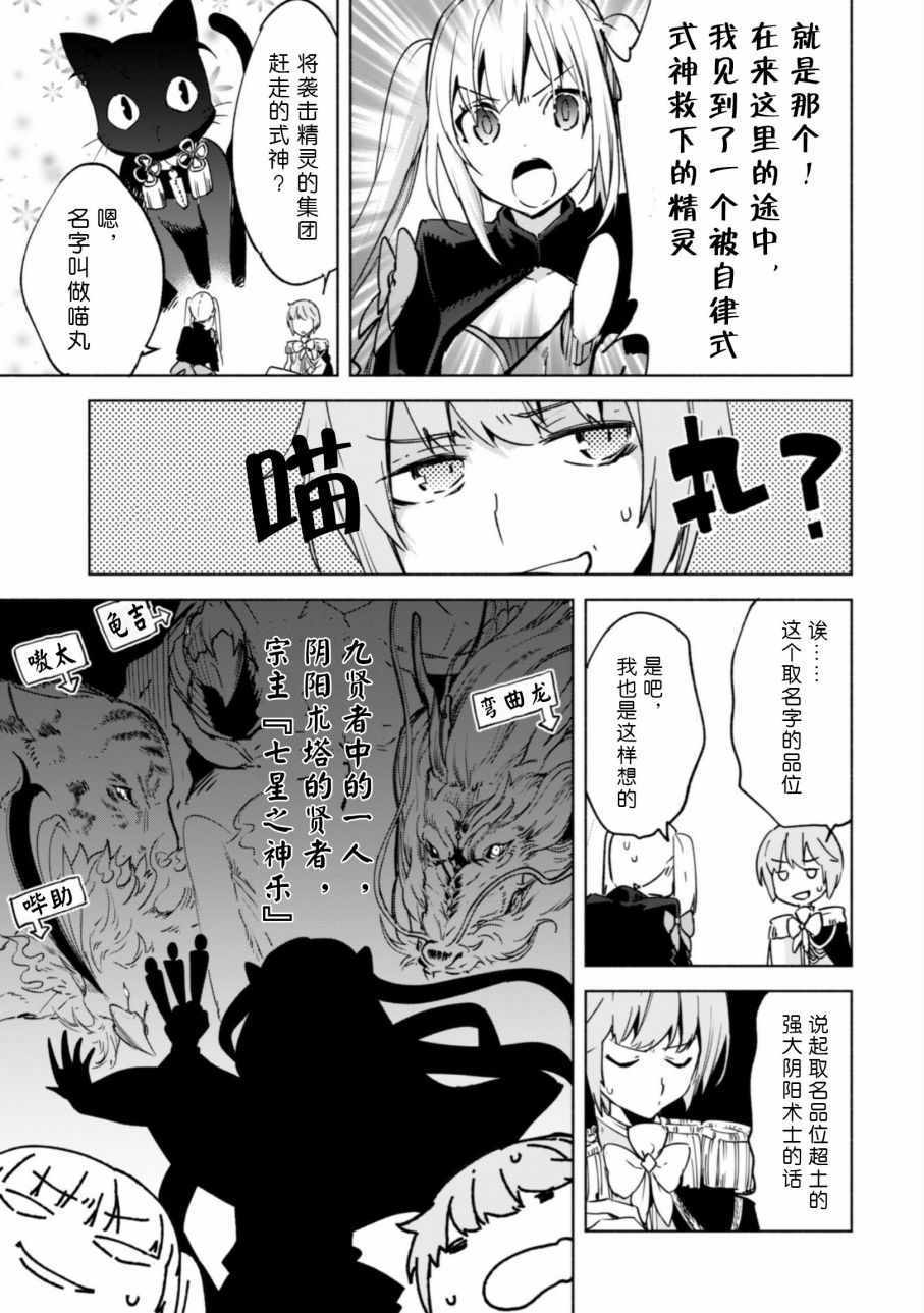 第24话25
